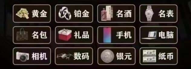 重庆沙坪坝区奢侈品回收