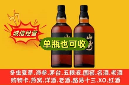 重庆沙坪坝区诚信回收山崎